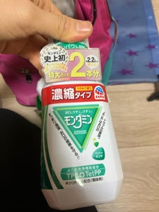 モンダミン ペパーミント濃縮タイプ 220ml