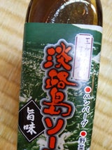 浜田屋本店 淡路島ソース 旨味 210g