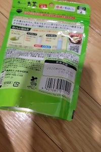 伊藤園 お〜い抹茶入さらさら緑茶 40g