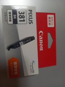 CANON インクカートリッジ BCI-381BK