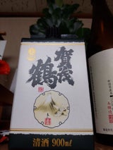 賀茂鶴 上撰パック 900ml