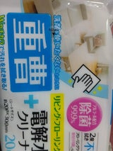 システムポリマー リビングCL 20枚