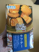 沖縄物産 島つまみラフテー カップ 120g