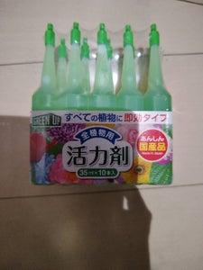 紀陽 全植物用の活力液肥 35ml×10