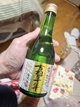 英勲 古都千年 純米吟醸 瓶 300ml