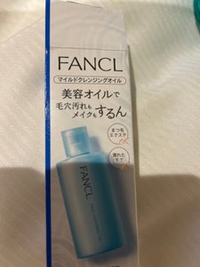 ファンケル マイルドクレンジングオイル 60ml