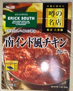 S&B 噂の名店 南インド風チキンカレー 180g