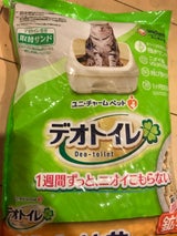 デオトイレ 飛び散らない消臭抗菌サンド 2L