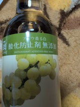 はこだて 無添加 マスカット 白 200ml