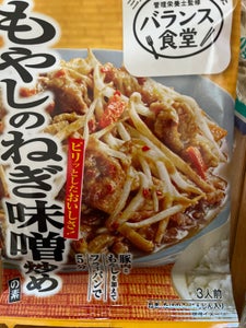 グリコ バランス食堂もやしのねぎ味噌炒めの素78g