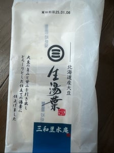 三和豆水庵 北海道産大豆生湯葉 80g×2