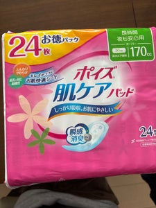 ポイズ 肌ケアパッド スーパー 24枚