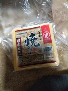 京都タンパク 京都の焼とうふ 350g