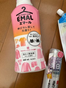 エマールアロマティックブーケの香り本体 460ml