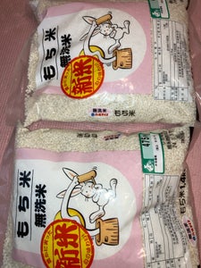 JA全農いばらき 無洗米もち米 1.4kg