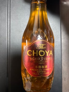 チョーヤ TheCHOYA 3年 瓶 200ml