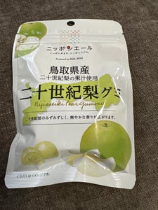 ニッポンエール 鳥取県産二十世紀梨グミ 40g