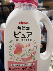 ピジョン 赤ちゃんの洗たく用洗剤ピュア 800ml