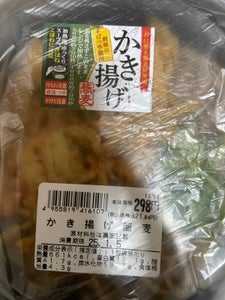 藤本食品 かき揚げ蕎麦