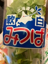 ファーム みつば