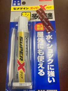 セメダイン スーパーX クリア 20ml