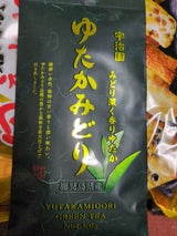 宇治園 ゆたかみどり 100g