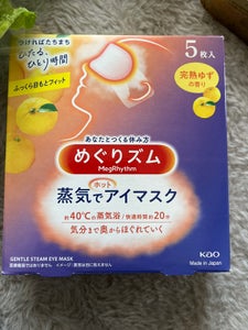 めぐりズム 蒸気でホットアイマスク ゆず 5枚