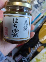 中央蜂蜜 国産純粋はちみつ 百花蜜 110g