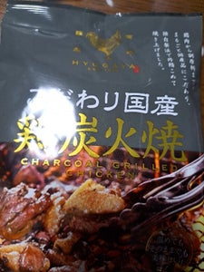 日向屋 こだわり国産 鶏炭火焼 80g