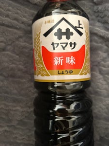 ヤマサ 新味しょうゆ パック 1L