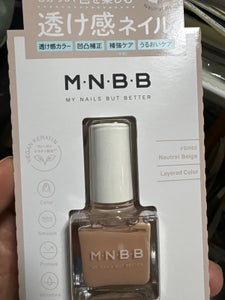 M・N・B・B ネイルコートカラーSH02 9ml