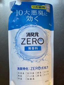 消臭元ZERO 無香料 つめ替用 400ml