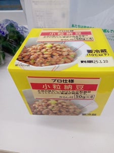 朝一番 小粒納豆(からし付) 50g×4P