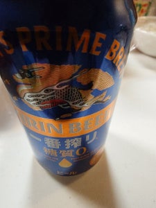 キリン 一番搾り糖質ゼロ 缶 350ml