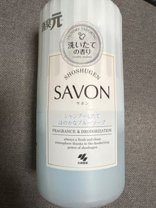 消臭元SAVON ブルーソープ 400ml