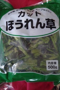 神戸物産 カットほうれん草 500g