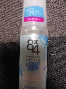 花王 8×4ロールオン せっけん 45ml