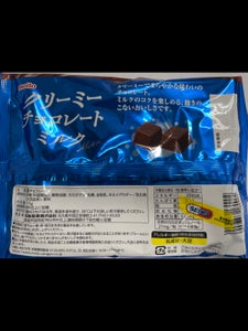 名糖産業 クリーミーチョコレートミルク 115g