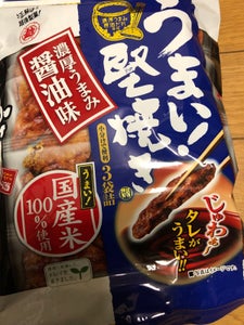 越後製菓 うまい!堅焼き濃厚うまみ?油味 96g