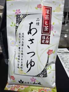 山城物産 深蒸し茶あさつゆ 100g