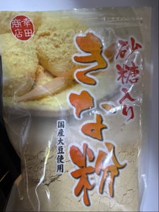 幸田 砂糖入りきな粉 100g