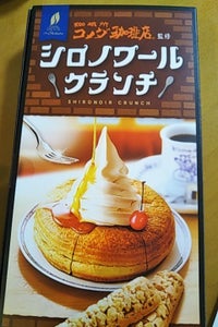 若尾製菓 シロノワールクランチ 10個