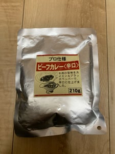 ハナマサ プロ仕様ビーフカレー辛口 210g