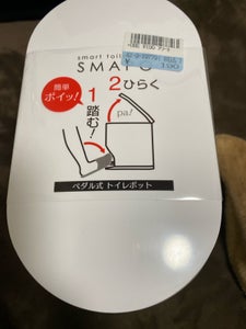 オーエ スマート トイレポット W 1個