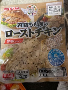 丸大 若鶏もも肉のローストチキン塩ペッパー 90g