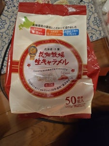 花畑牧場 生キャラメル増量 200g