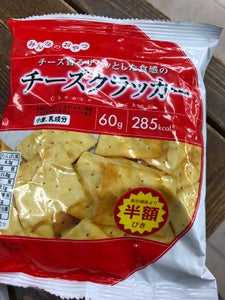 三ツ矢製菓 みんなのおやつチーズクラッカー 60g