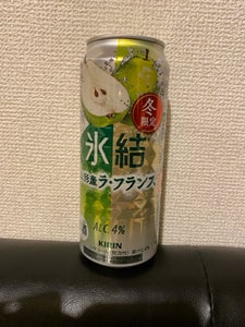 キリン 氷結 山形産ラ・フランス 缶 500ml