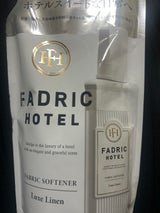 ファドリックホテル リュクスリネン詰替 400ml