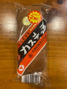 高橋製菓 ビタミンカステーラ 袋 50g